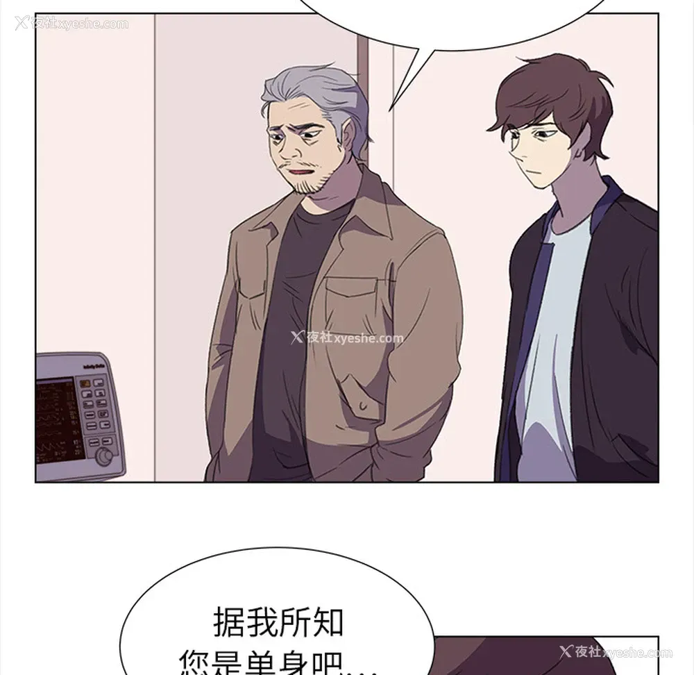 57P - 她的时间