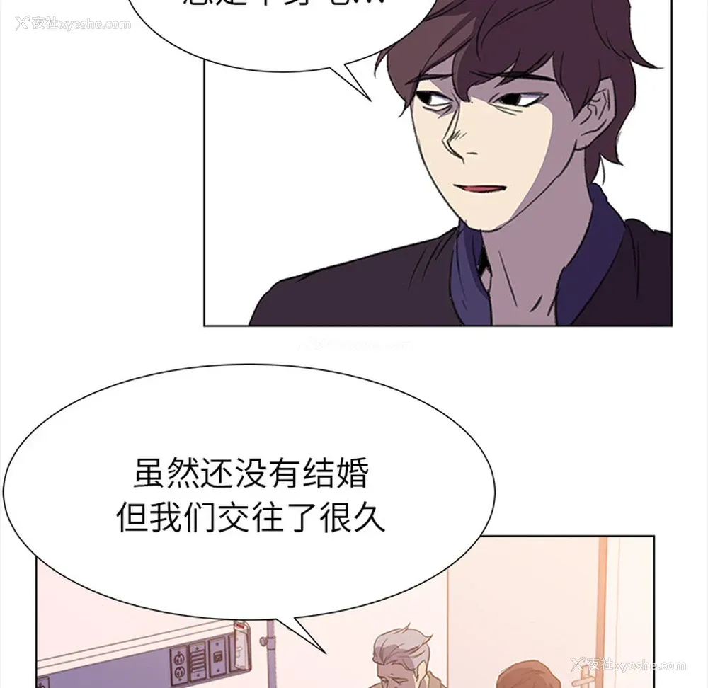 58P - 她的时间