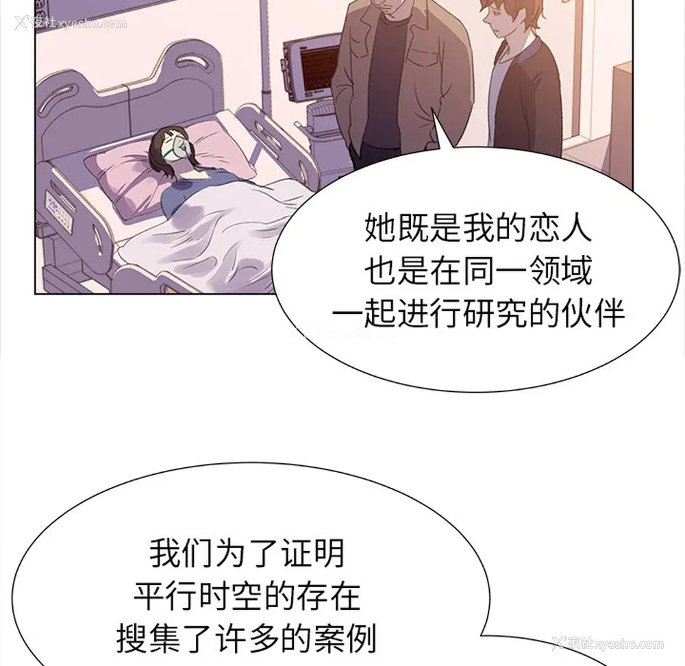 59P - 她的时间