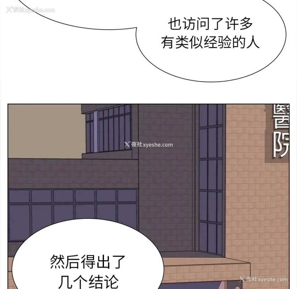 60P - 她的时间