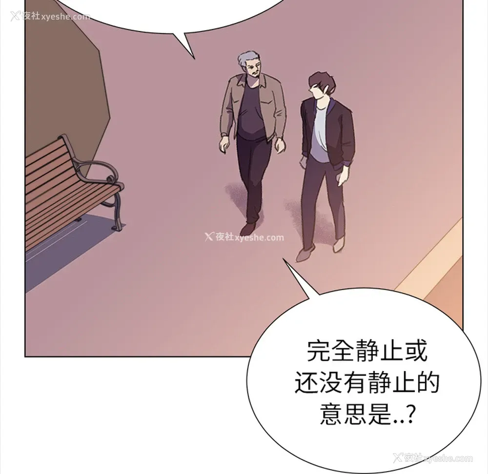 62P - 她的时间
