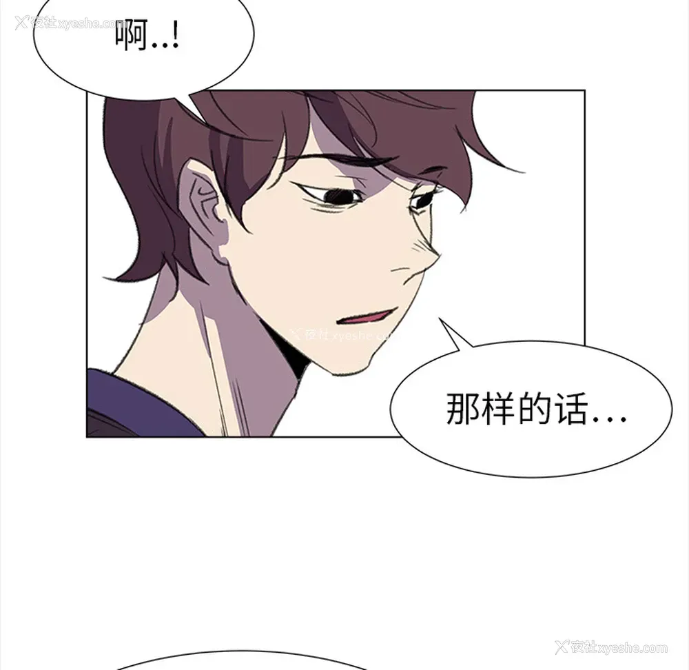 65P - 她的时间