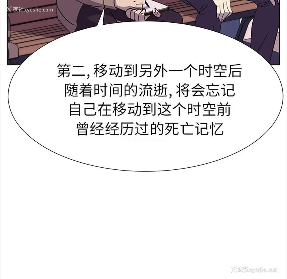 67P - 她的时间