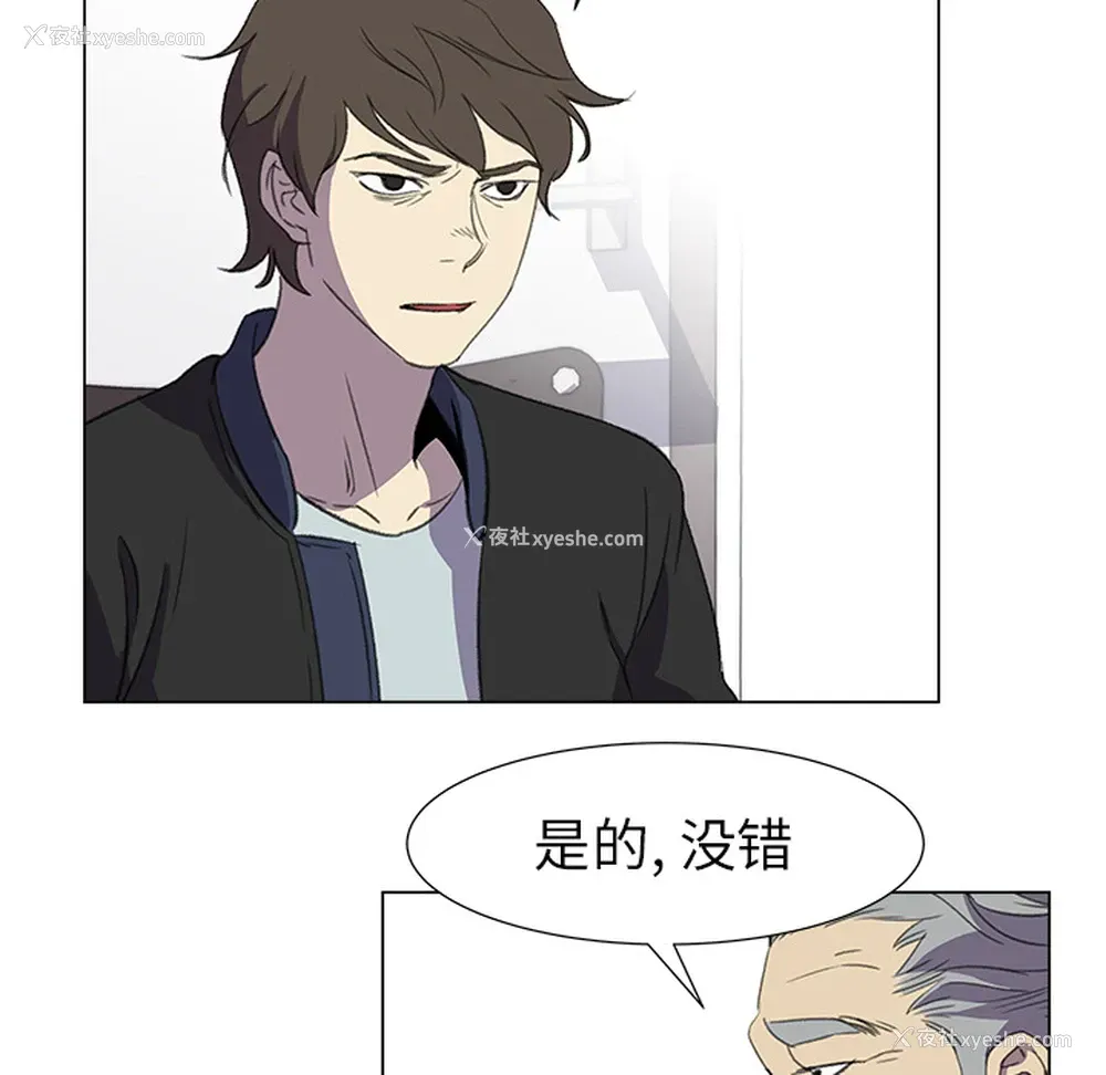 6P - 她的时间