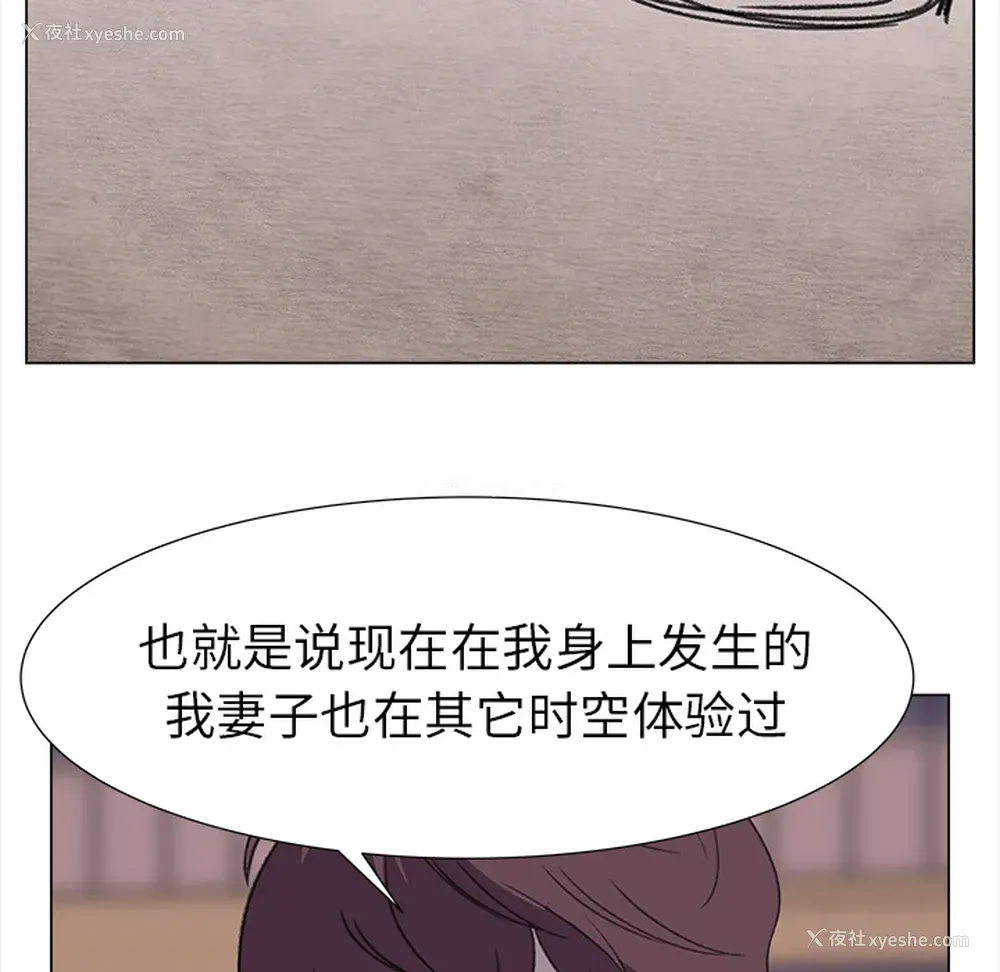 72P - 她的时间
