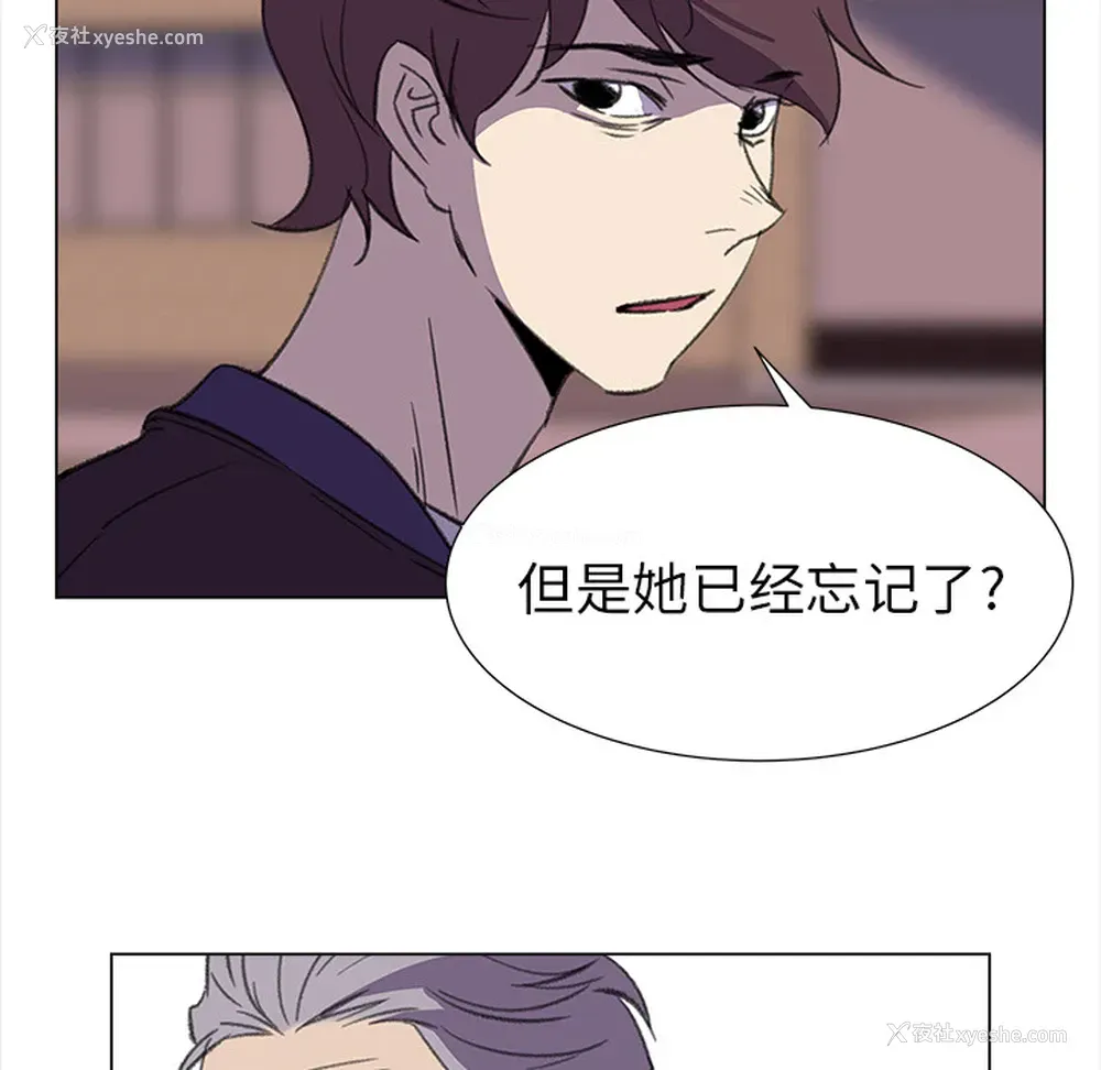 73P - 她的时间