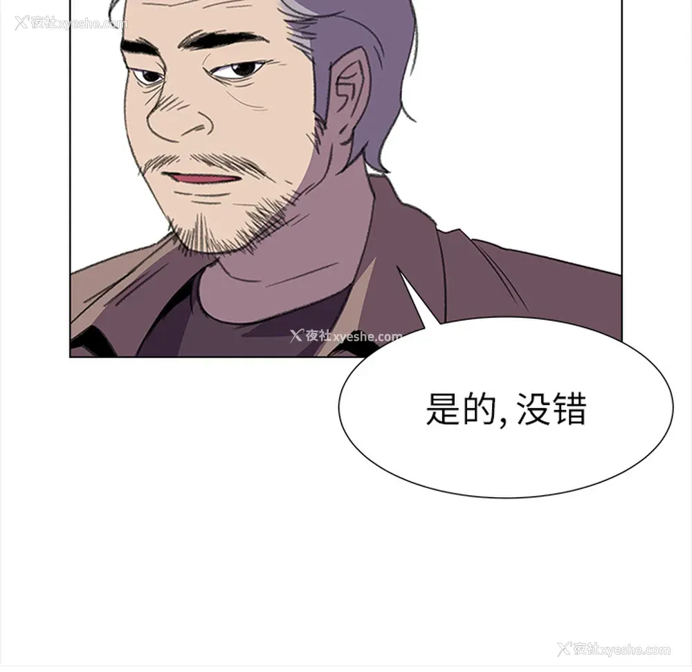 74P - 她的时间