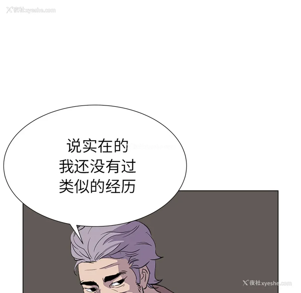 75P - 她的时间