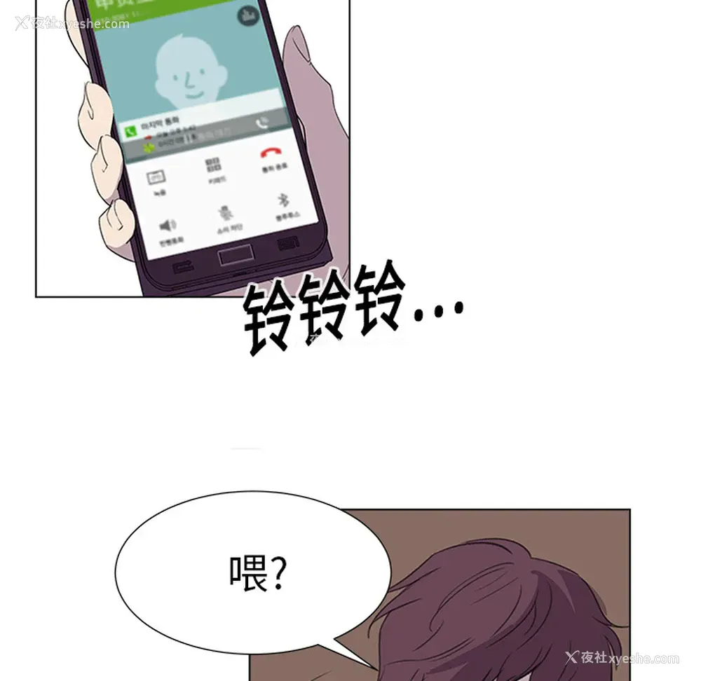 78P - 她的时间