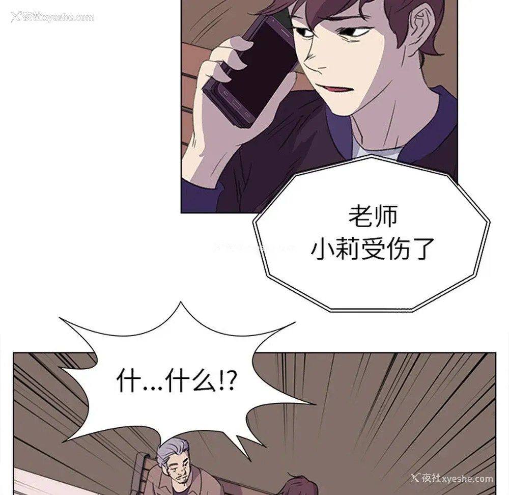 79P - 她的时间