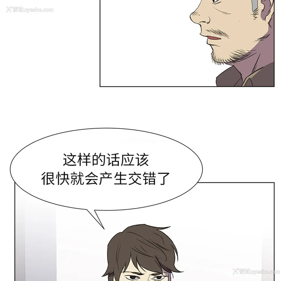 7P - 她的时间