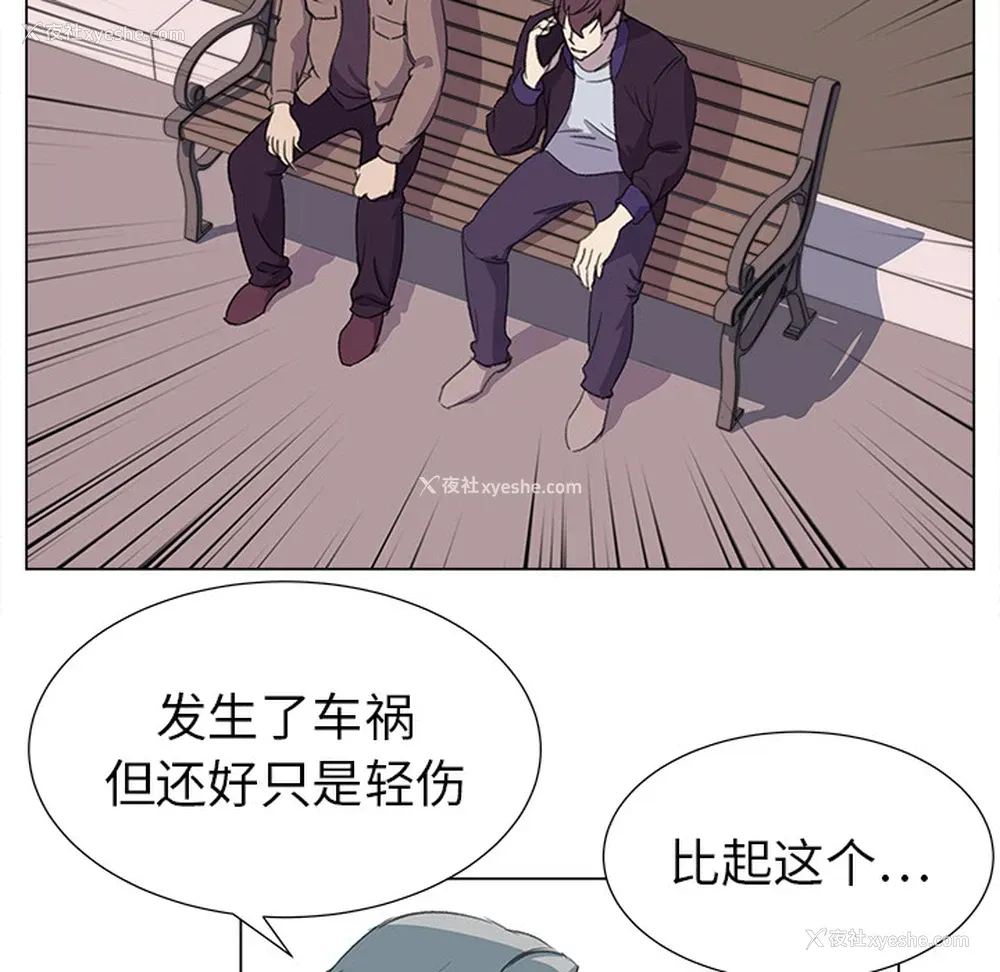 80P - 她的时间