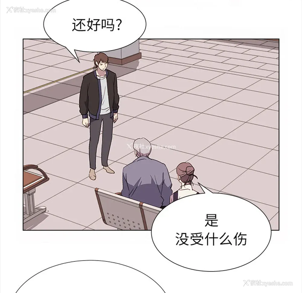 11P - 她的时间