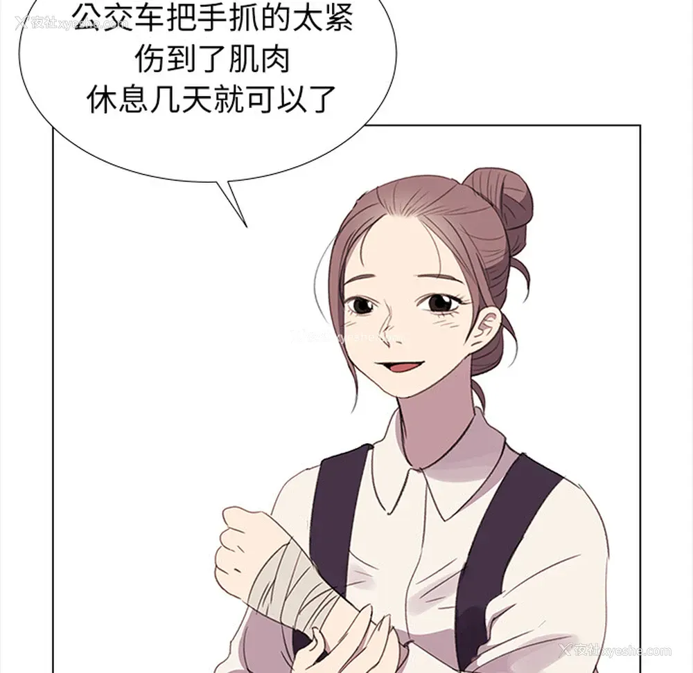 12P - 她的时间