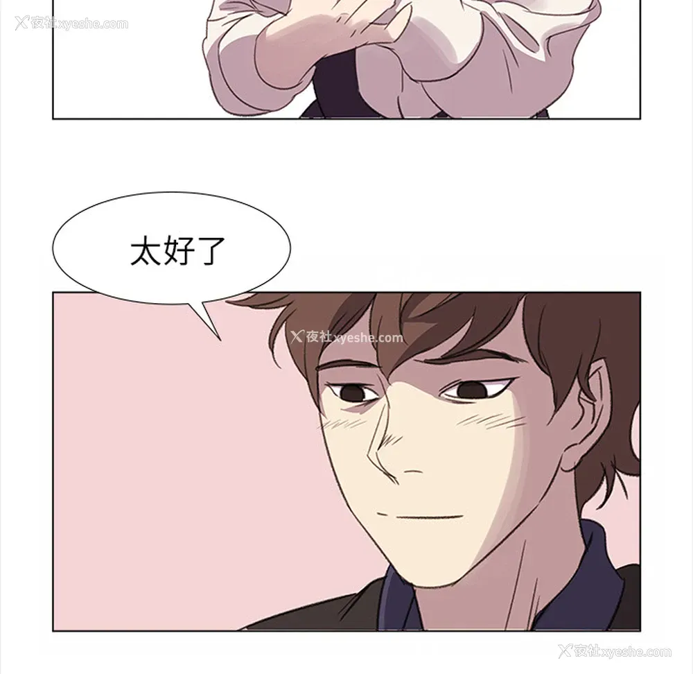 13P - 她的时间