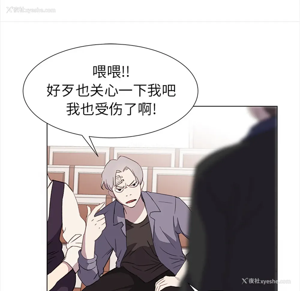 14P - 她的时间