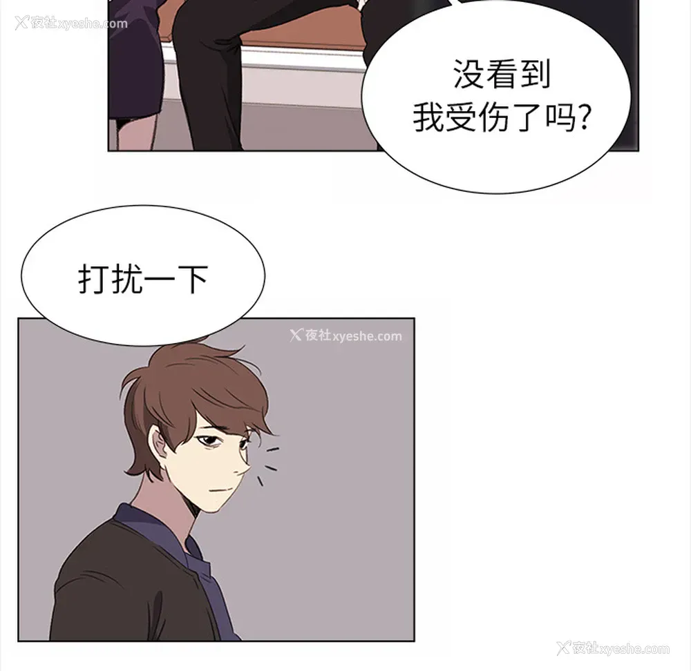 15P - 她的时间