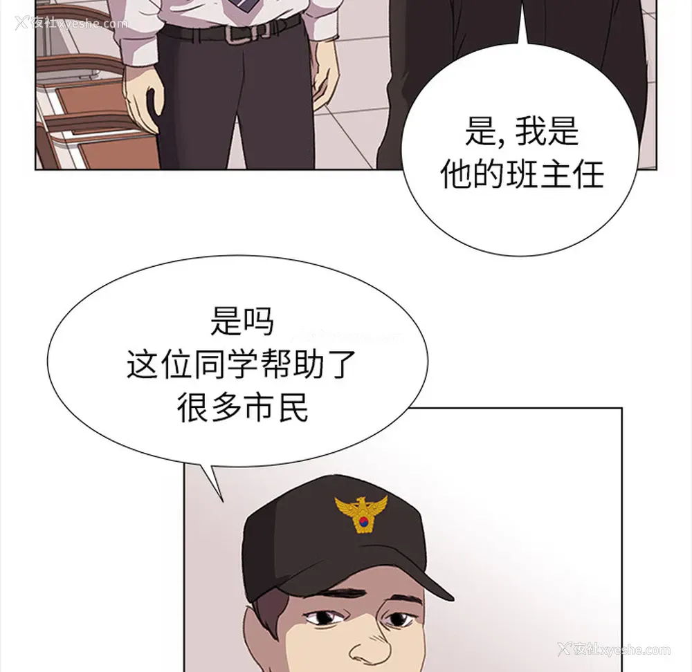 17P - 她的时间