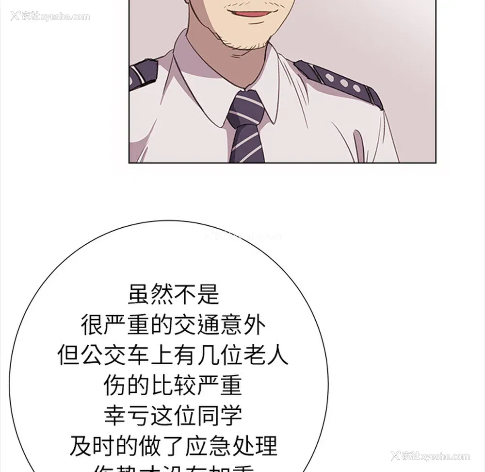 18P - 她的时间