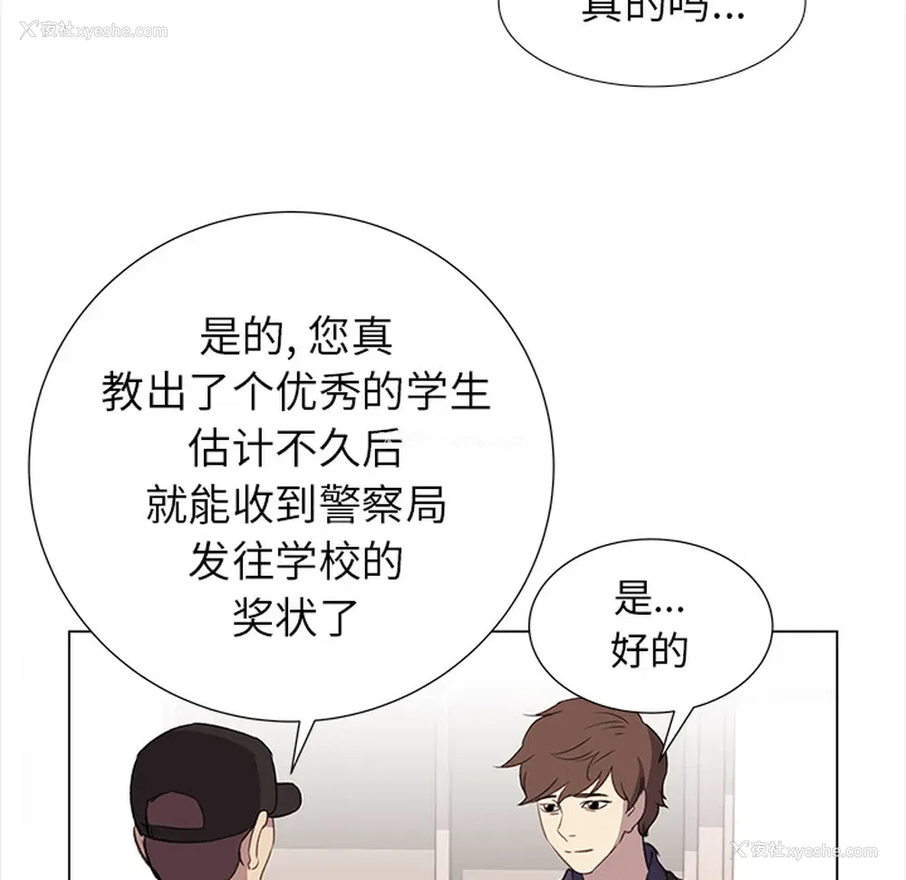 20P - 她的时间