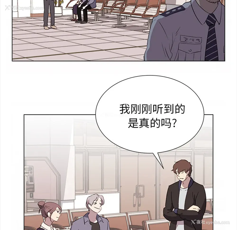 22P - 她的时间