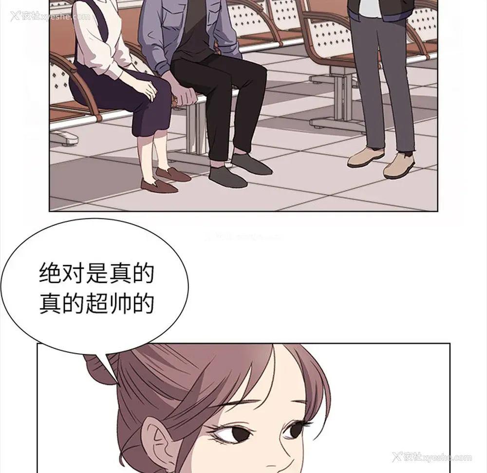 23P - 她的时间