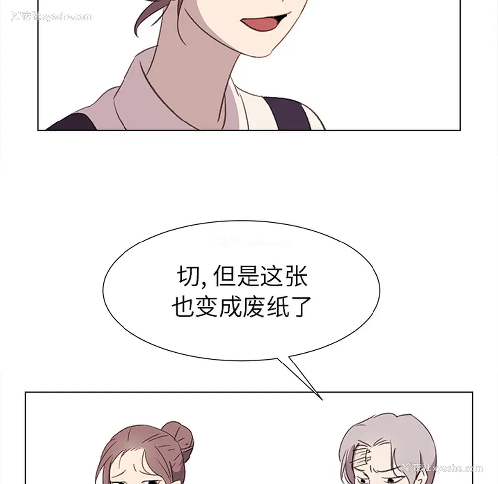 24P - 她的时间