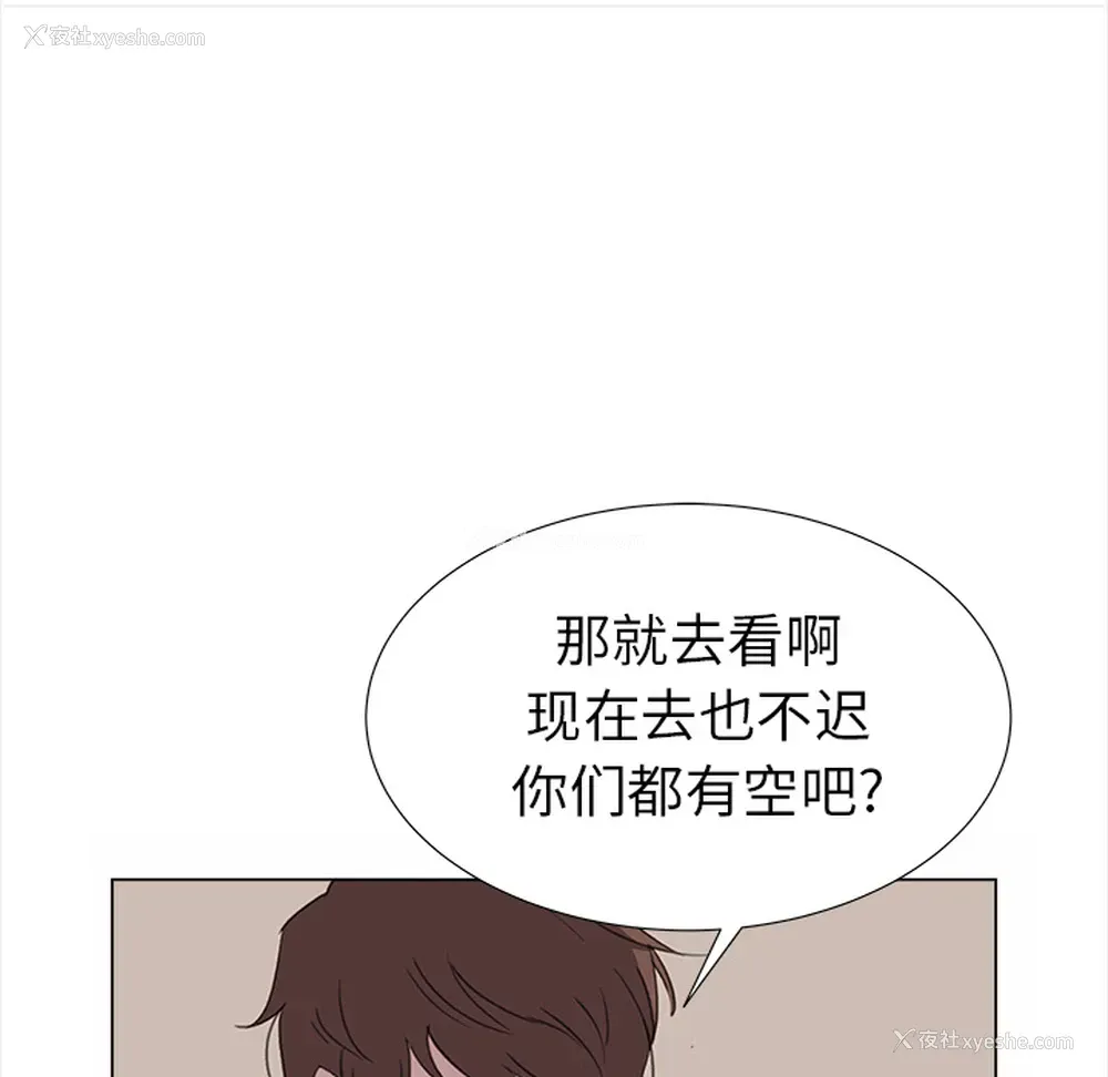 26P - 她的时间