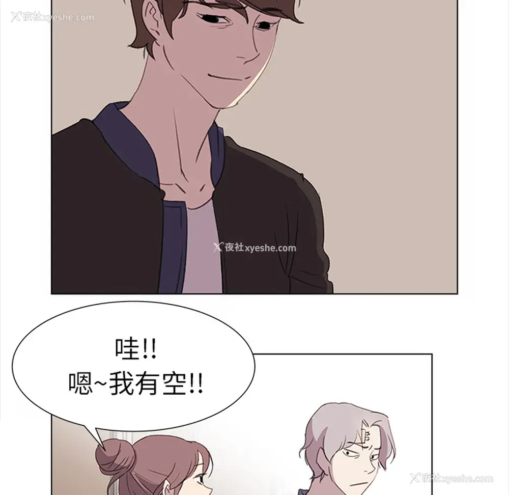27P - 她的时间