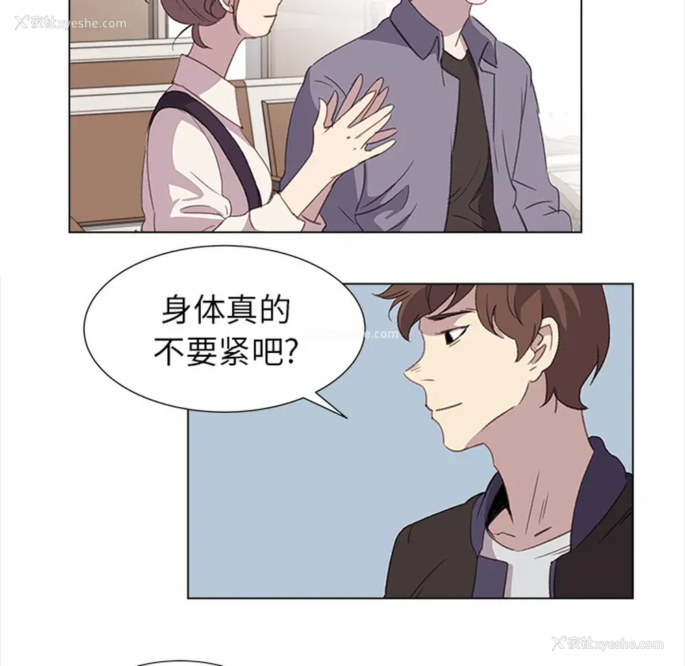 28P - 她的时间