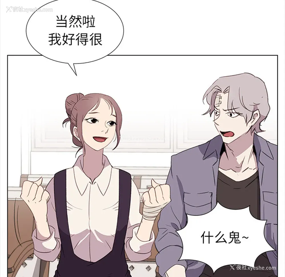 29P - 她的时间