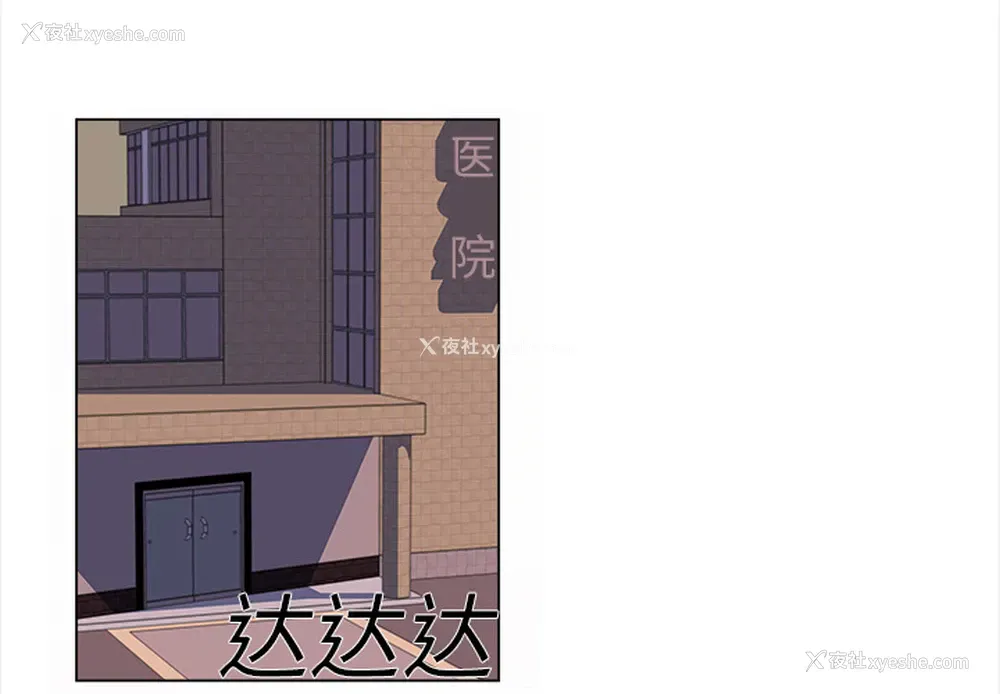 2P - 她的时间