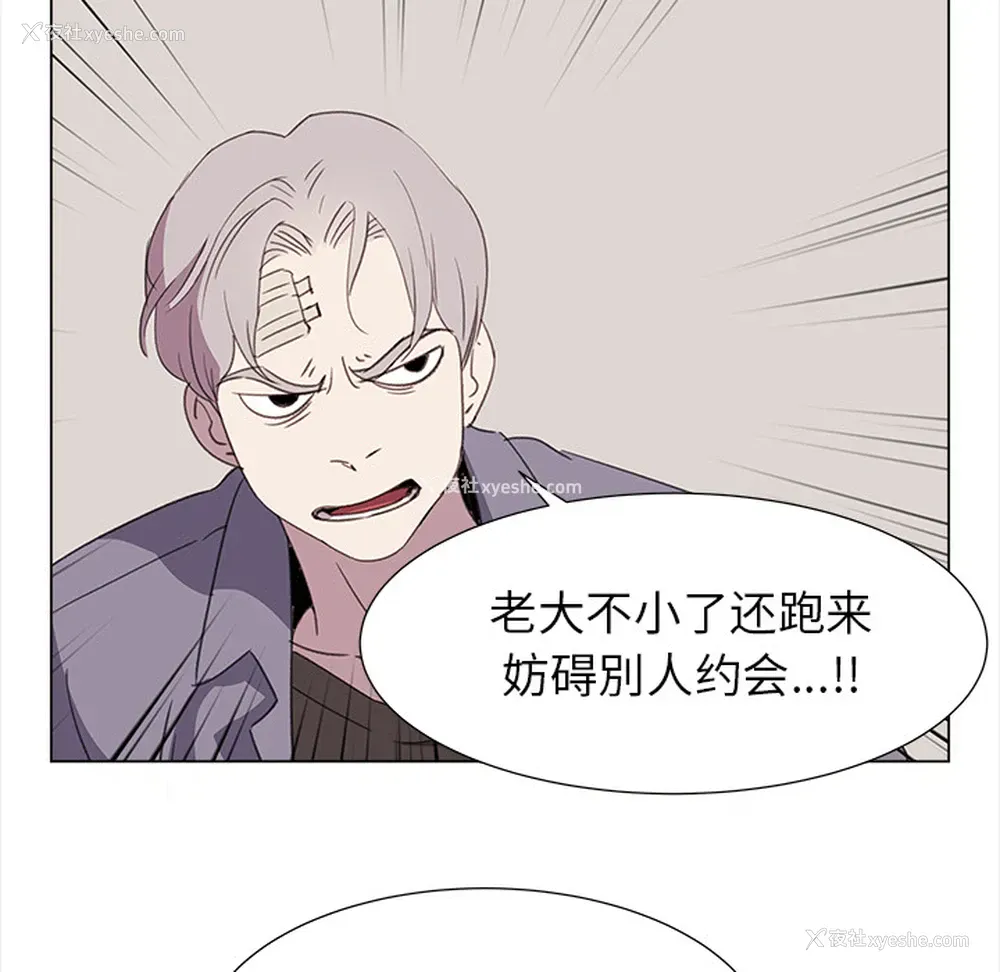 31P - 她的时间