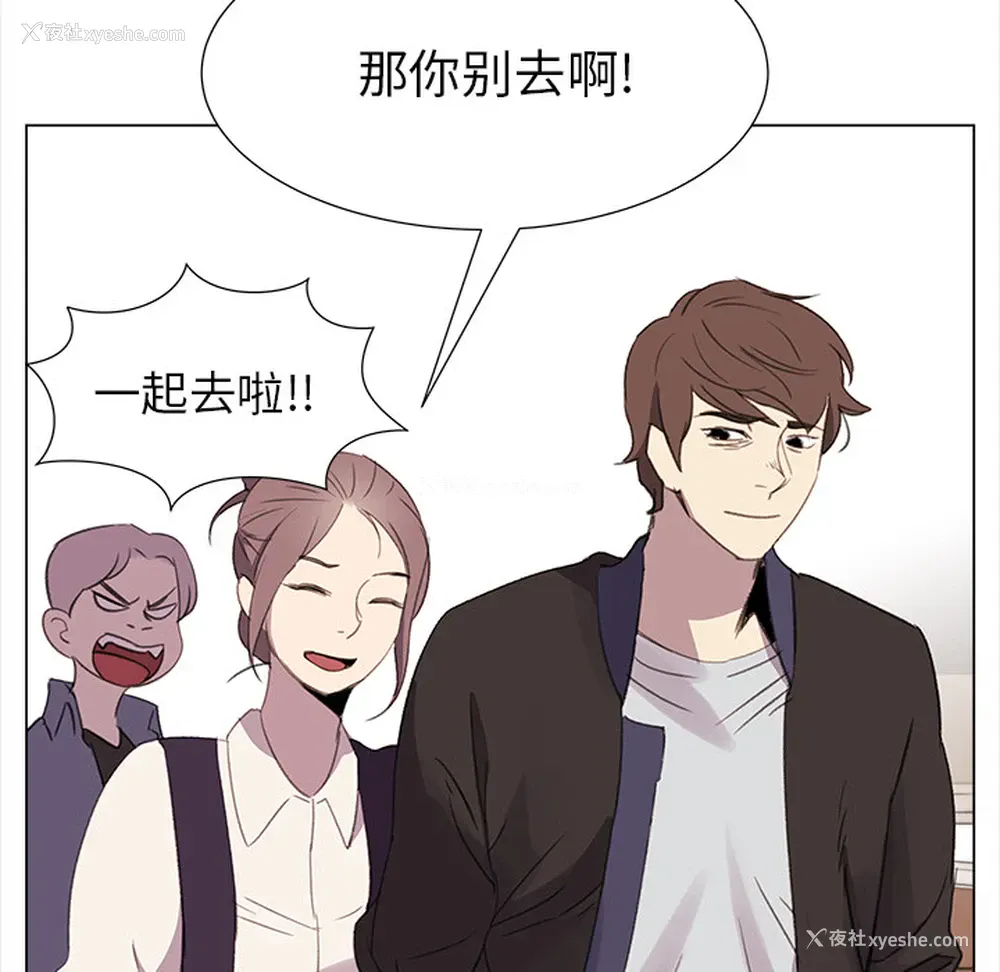 32P - 她的时间