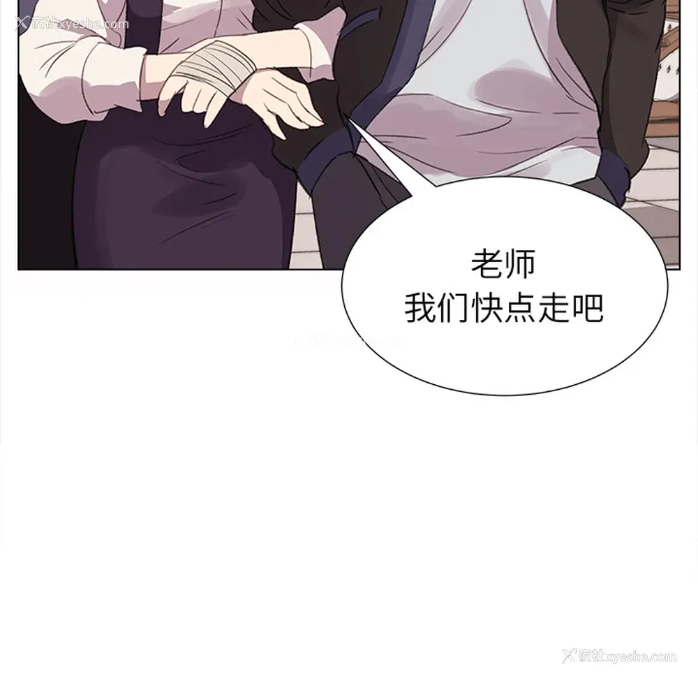 33P - 她的时间