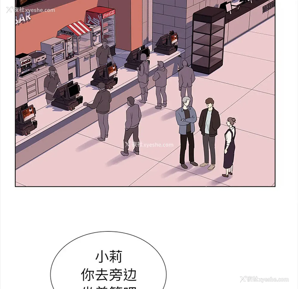 36P - 她的时间