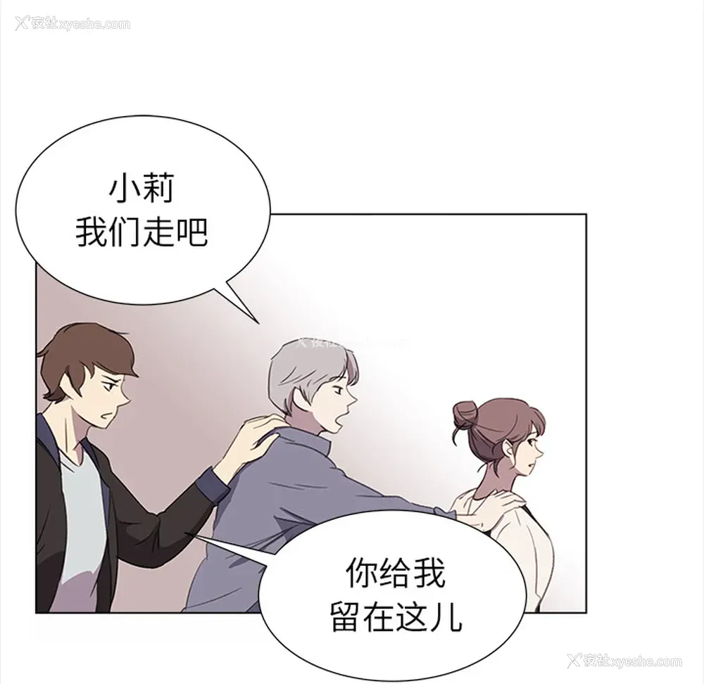 38P - 她的时间