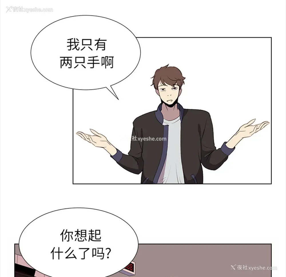 39P - 她的时间