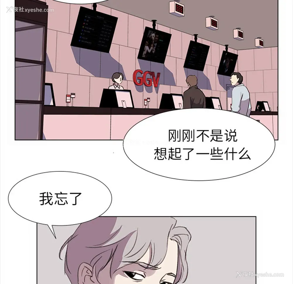 40P - 她的时间