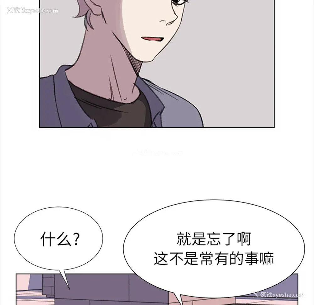 41P - 她的时间