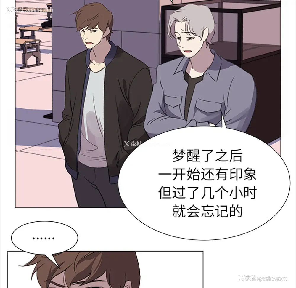 42P - 她的时间