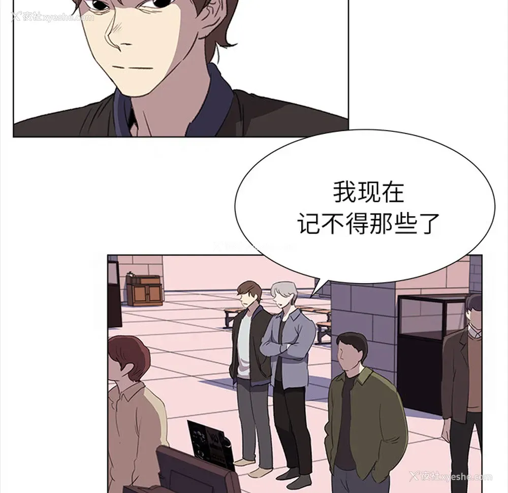 43P - 她的时间