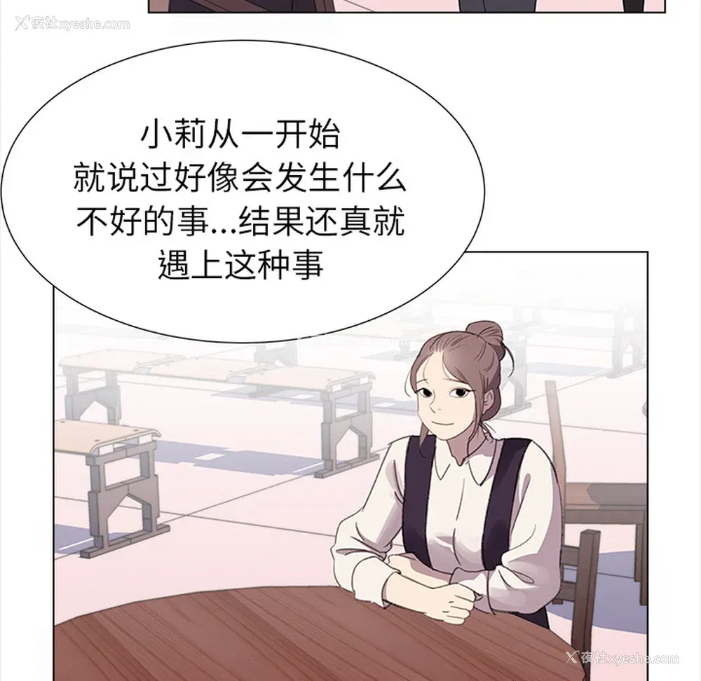 44P - 她的时间
