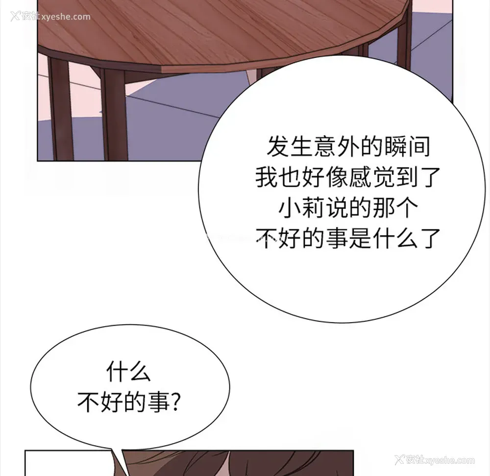 45P - 她的时间