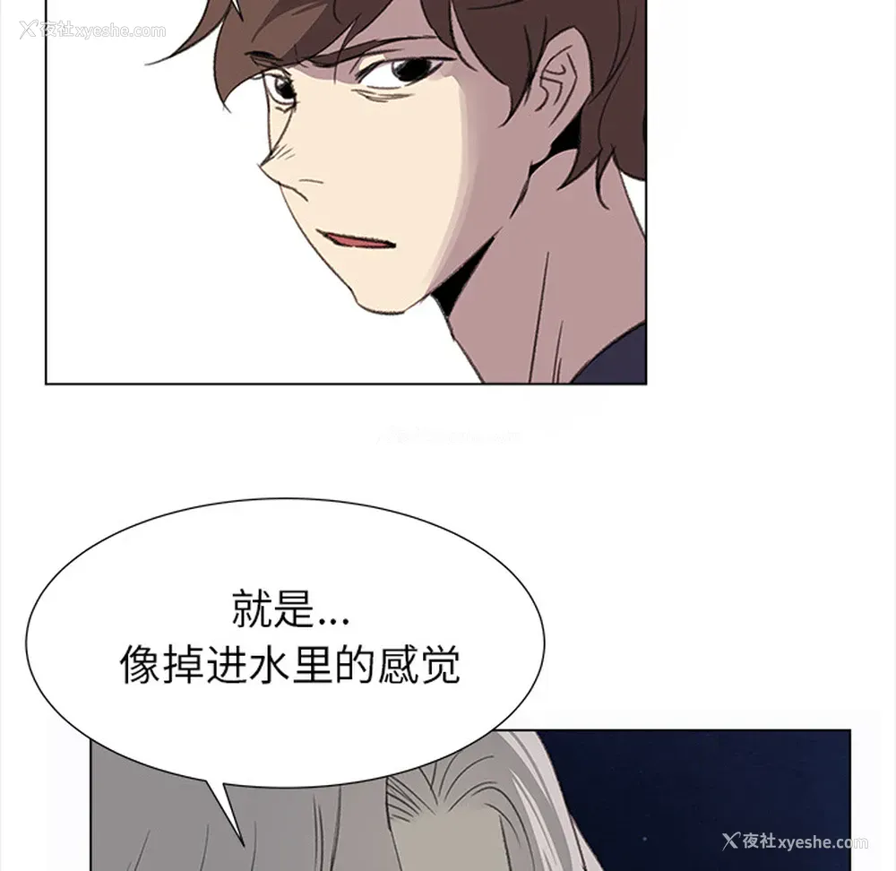 46P - 她的时间
