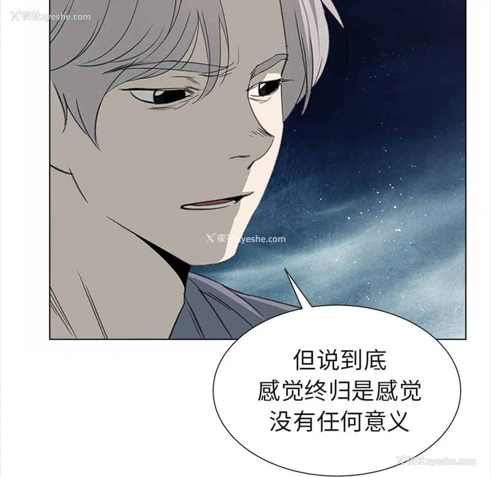 47P - 她的时间