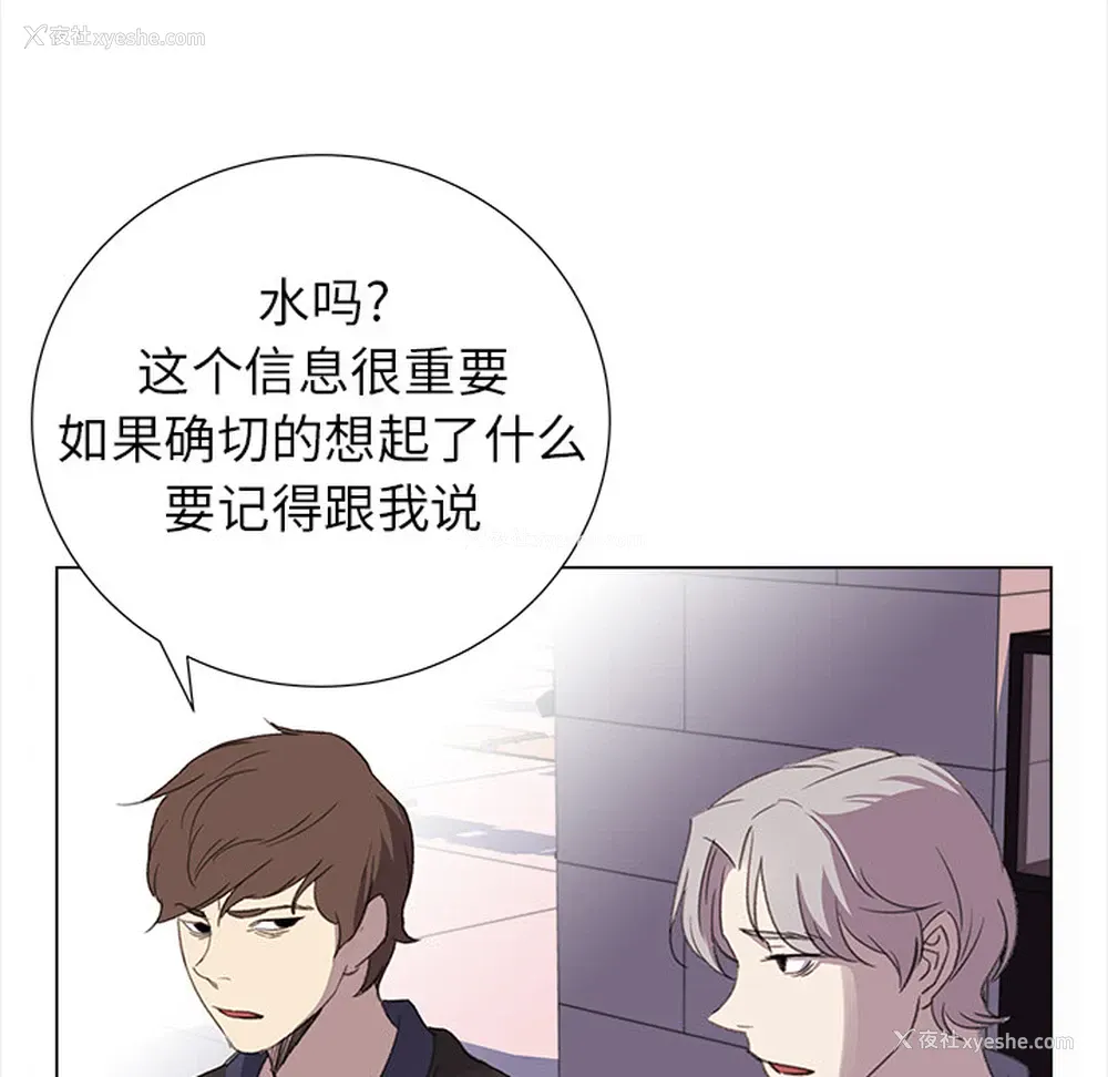 48P - 她的时间
