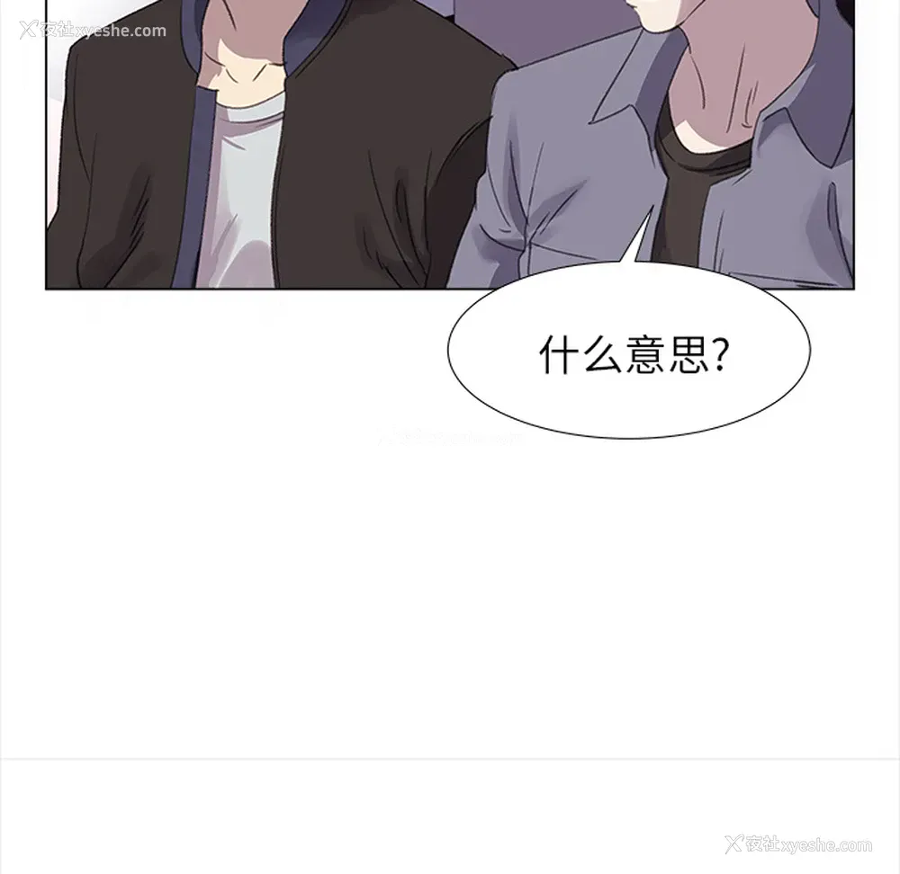 49P - 她的时间