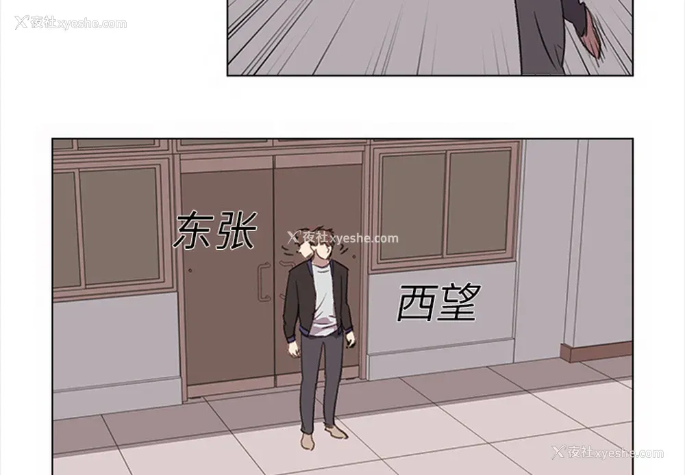 4P - 她的时间