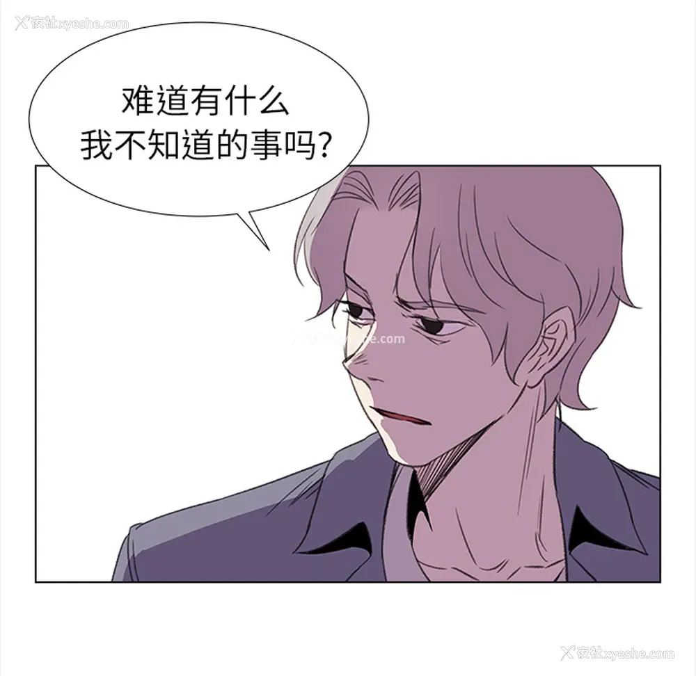 50P - 她的时间